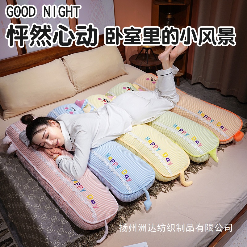 almohada de brazo larga de dopamina para niñas dormidas en la cama muñeca de verano sofá cojín de cabecera de cama
