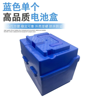 portable shell tricycle, Other Electric Vehicle Accessories - 2420-blue-single