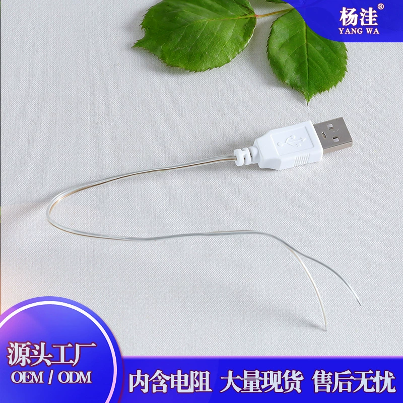 Аксессуары для струнных USB часто яркие USB-кабель с одной головкой для зарядки провода медный провод струнные огни с помощью полуфабрикатов