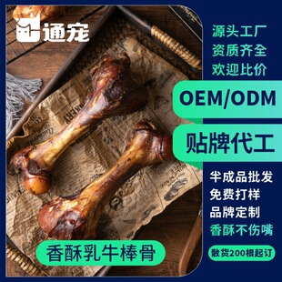 ��ţ���ǹ���ĥ�������X�Ǵ���С��Ȯ����ţ���ǹ���ʳ