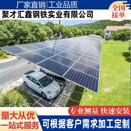 光伏支架;钢结构;光伏地桩