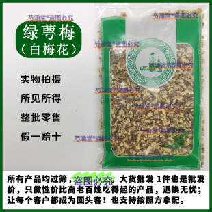 ��÷����ș��500���طǼ���Ʒ������؛�G��÷��÷����õ�廨