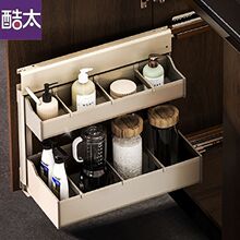 酷太四代厨房超低水槽柜侧装轨道置物架抽屉橱柜内铝合金2层拉篮