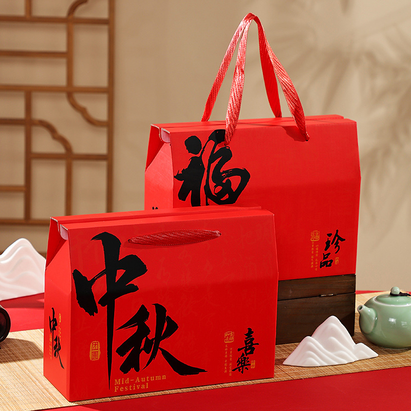 Caja de regalo de pastel de luna sin descuento de alta gama, 4 cápsulas portátiles, 6 cápsulas, 8 cápsulas, 9 cápsulas, 10 cápsulas, caja de embalaje de pastel de luna de mediados de otoño, en stock