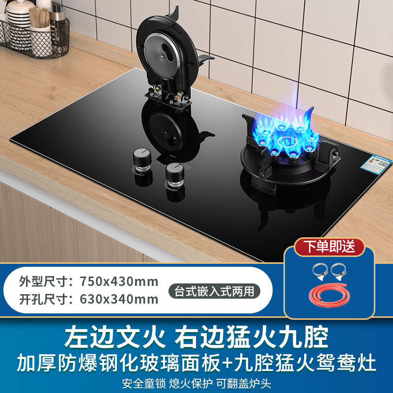 그물 레드 플립 마법 접시 난로 9 공동 맹렬한 화재 750mm 대형 패널 안티 스케일 팁