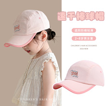 ��������ñ�羳��ʽ��ĸ������ͯŮͯѼ��ñ���л����ɹ�ٸ�ñ��