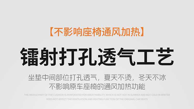 Suitable for 2026 Geely Galaxy A7 seat covers, full coverage, all-season special seat covers, interior modification car seat cushions