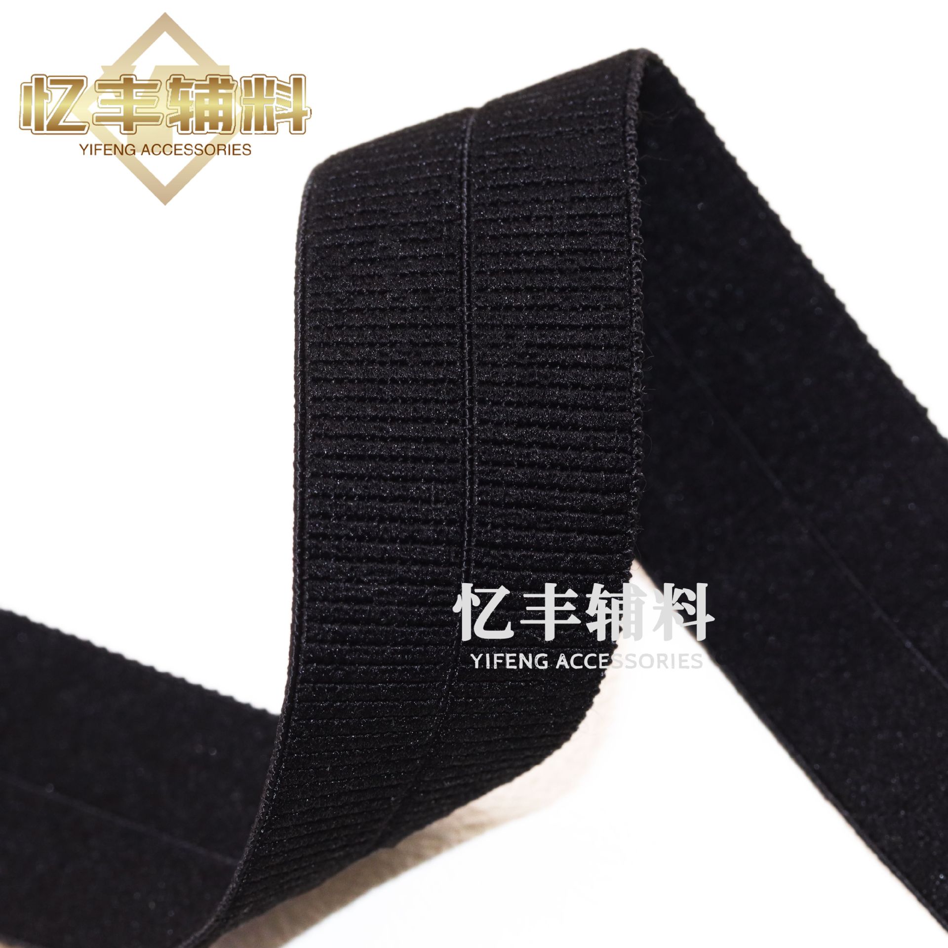 (블랙) 2.0CM (두꺼운) 리브 테두리 (1173) * m