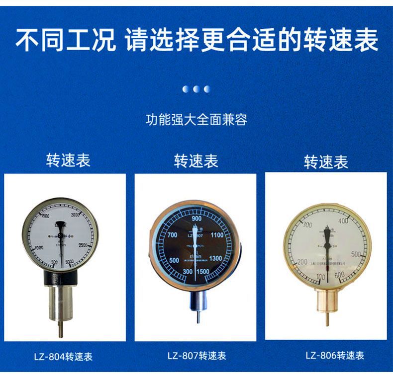 Shanghai Juao Lz-804 Tachometer, High and Low Speed Mechanical Pointer, Centrifugal Fixed-Type Motor Speed Measurement