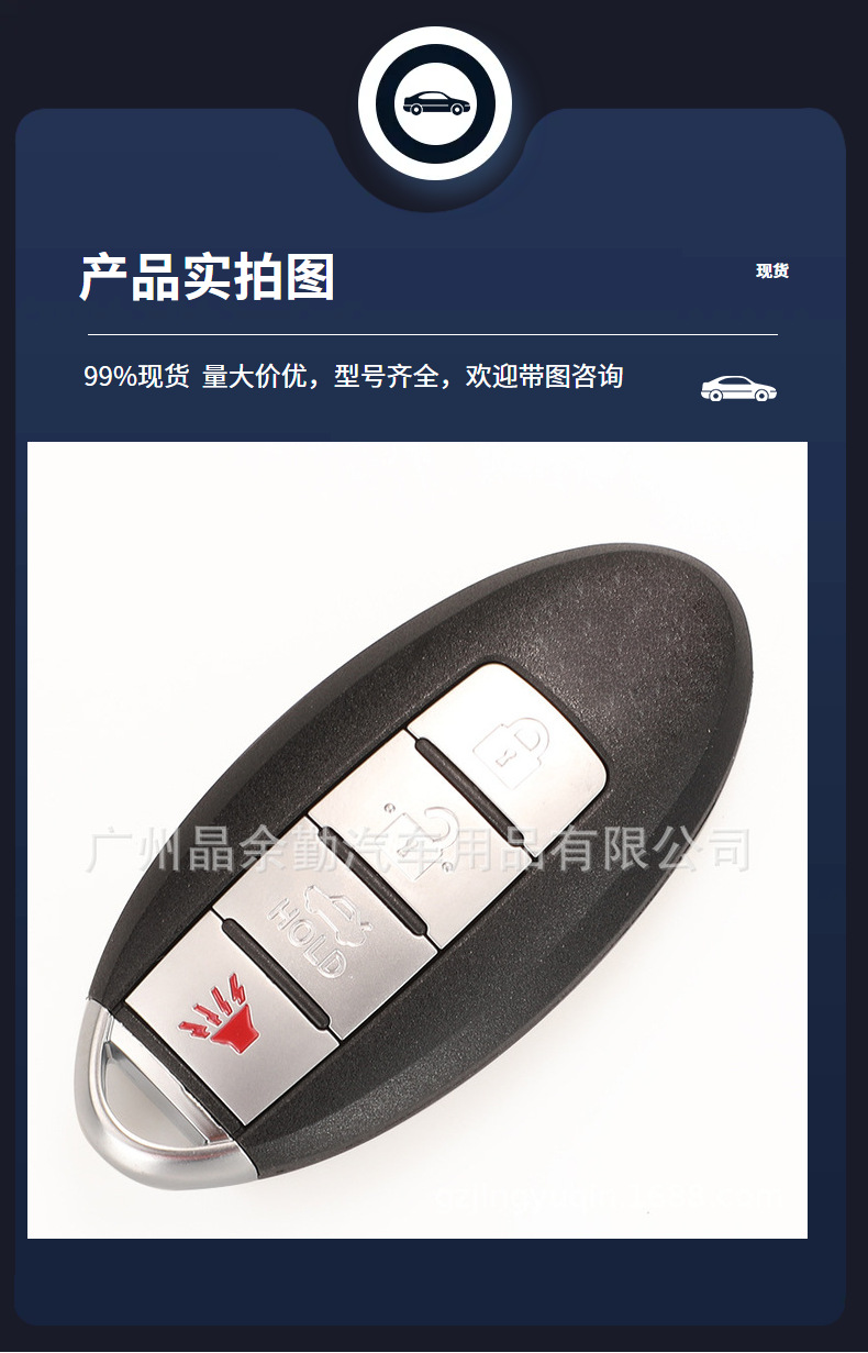 CWTWBU729 suitable for Nissan 3-key 4-key remote control car key 315 frequency ID46 chip