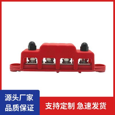 Крестный режим яхт RV Корабль 4-way Line Line Row M10 M8 Красный и черный высокий ток с четырьмя позициями.