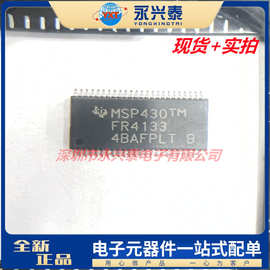MSP430FR4133IG48R  TSSOP48贴片 48位48mhz超低功耗微控制器-MCU