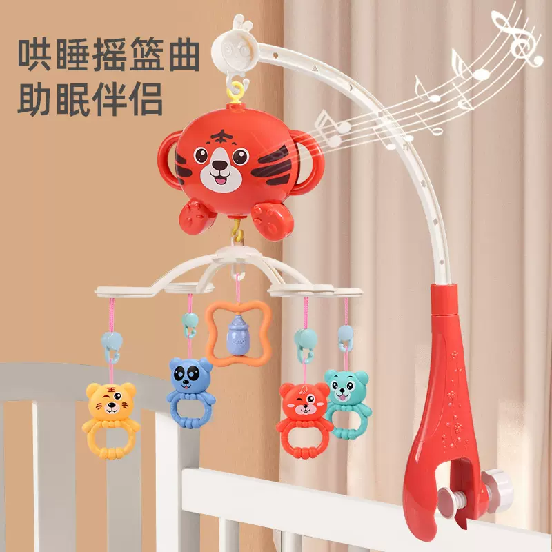 新生婴儿老虎头床铃宝宝床头音乐旋转摇铃益智玩具安抚哄娃神器