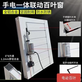风口;工业噪声控制;集成吊顶