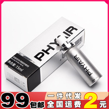 phyair�������Ç������˷�����Ȥ��Ʒ���Ç��F���lһ�����l