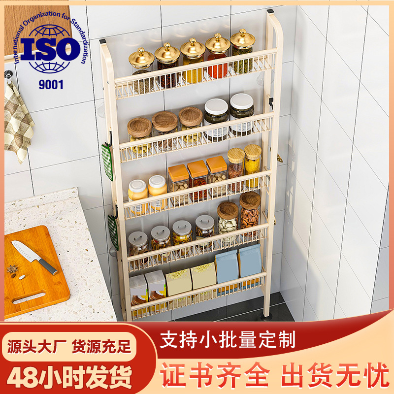 Floor-Standing Storage Rack Behind the Door, Multi-Purpose Wall Storage Narrow Cabinet, Thickened Sandwich Spice Storage Side Rack