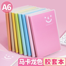 马卡龙64K胶套本学生日记本a6笔记本便携小本子口袋本记事本批发