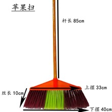 厂家批发普通塑料扫把扫帚带扫把杆适用工厂环卫物业家用