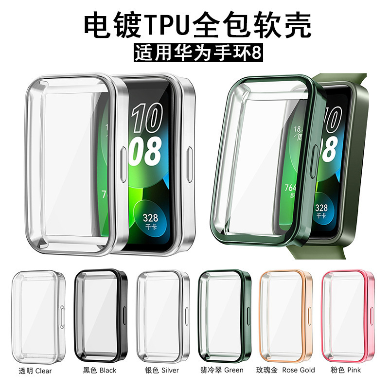 Aplicable a Huawei pulsera banda 8 NFC funda protectora Huawei pulsera 8 electrochapado TPU todo incluido resistente a la caída caso