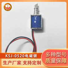 ֱ��늴��Fksj-0520�T���O�䌣��늴��i��ܴ����i�T�����������i