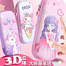 3DPUƤ���ľߺд�������ͨ��ͯ��Ů���U�P��С�W���̄ժ��YƷ�P��