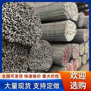 �A䓏S�����lQ235����\�A�䓰�8/10/12/14mm�ӵط�����\�A�