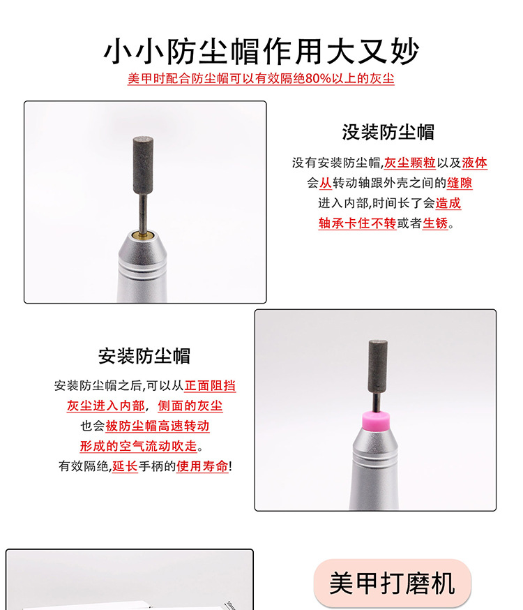 详情_08