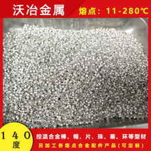 �G�a�A�h140�����ۺϽ�Ƭ �����c�Ͻ�����S�����l