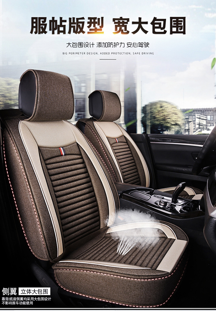 Five-Seater Car Seat Covers, Universal for All Seasons, Linen Seat Covers, Fabric Car Cushions, Fully Enclosed Car Seat Pads