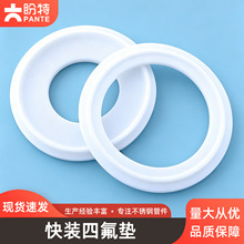 ���ؿ��b�ķ��|Ƭ���ķ���ϩ�ܷ�Ȧ����PTFE�F�����͸ߜ؉|Ȧ���P