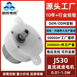 微型电动机;真空泵;自吸泵