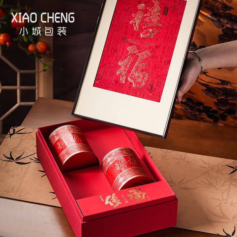 金骏眉茶叶罐包装盒空礼盒半斤装高档古树红茶九曲红梅礼盒空盒