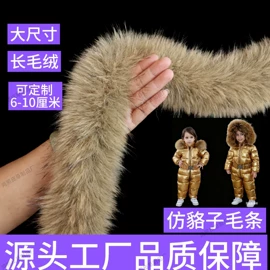 帽条;毛球;花边