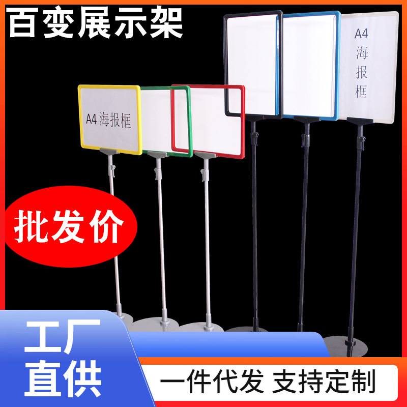 ✅库房货物产品标示牌立式落地支架车间仓库物料展示架子仓储标