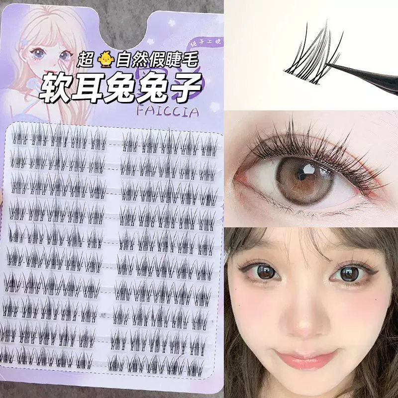 FAICCIA Dense false eyelashes