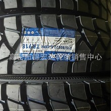 三角轮胎 315/80R22.5 出口花纹 TR918花纹拖车挂车加厚.