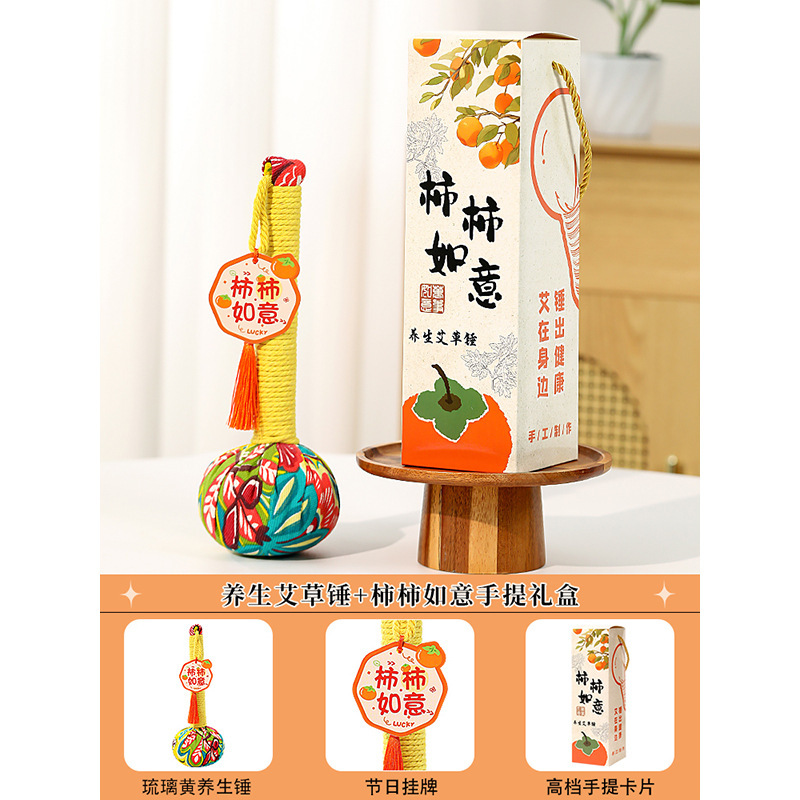 ヨモギハンマー ギフトボックス 健康マッサージ 経絡 バックハンマー 八虚 教師へのギフト 実用的な会社員のお土産|undefined