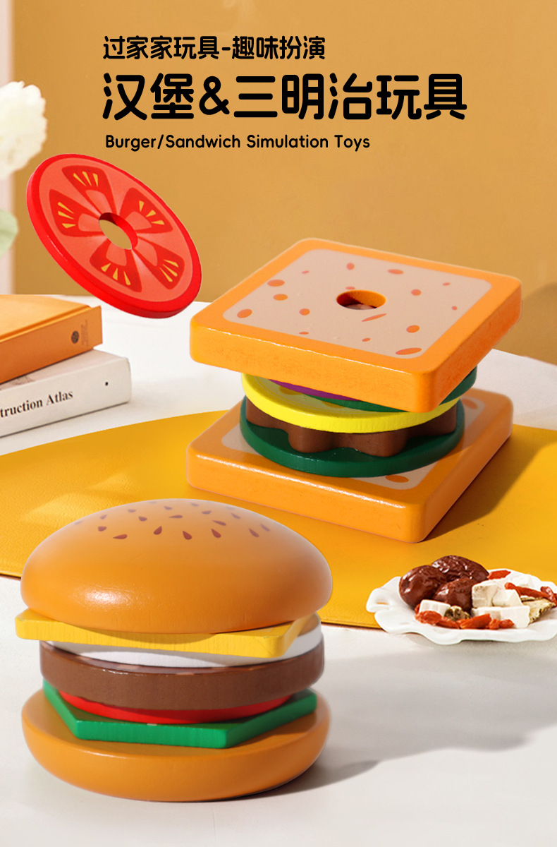 汉堡三明治_01.jpg