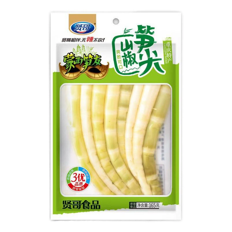 Сиань старший брат Дикий перец побеги бамбука 70 г побеги бамбука свежие Хрустящие побеги бамбука мгновенный маринованный перец побеги бамбука измельченные побеги бамбука сушеные побеги бамбука 95 г