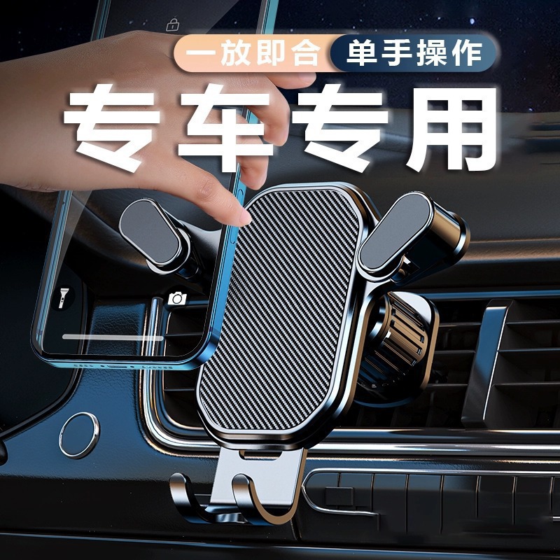 Car Mobile Phone Support Bracket Car Air Outlet Bracket New Navigation Universal Mobile Phone Solid Without Others