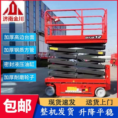 Self-Propelled Lift Mobile Fork Avtomobil fırlanan platformaları