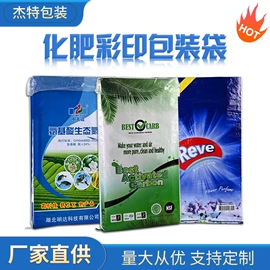 塑料编织袋;塑料手提袋;化肥饲料袋