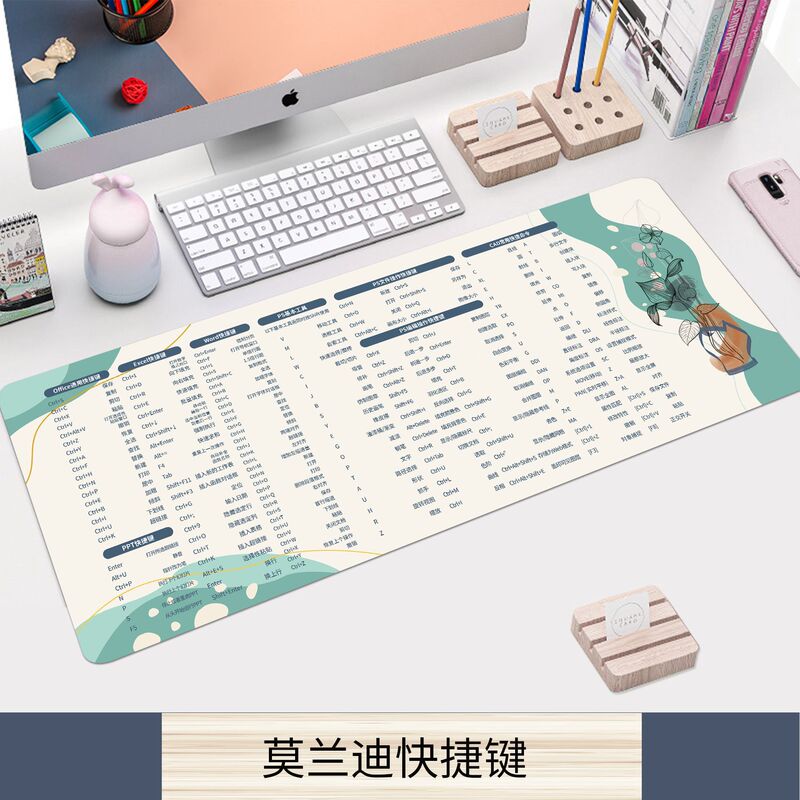 大号鼠标垫快捷键加厚家用办公电脑通用桌垫简约男女生轻奢|undefined