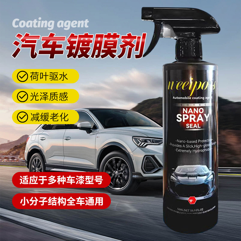 agente de recubrimiento de nano automóvil agente de limpieza especial para automóviles pulverización de cristales pulverizado a mano cera de pintura de automóviles agente de mantenimiento de inundación de agua