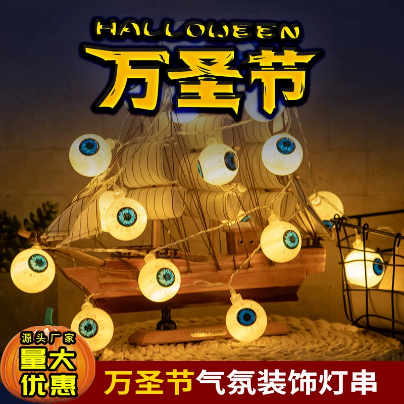 Cadena de luces LED para Halloween, con hojas de arce y calabaza, para decoración, al por mayor