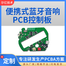 ��yʽ�{�����䷽������ʽ�{�����侀·��PCBA���ư巽���S��