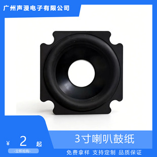 3�������C���ϼ�����Ƥ߅���͹ļ����Ȍ�������L���ε�������