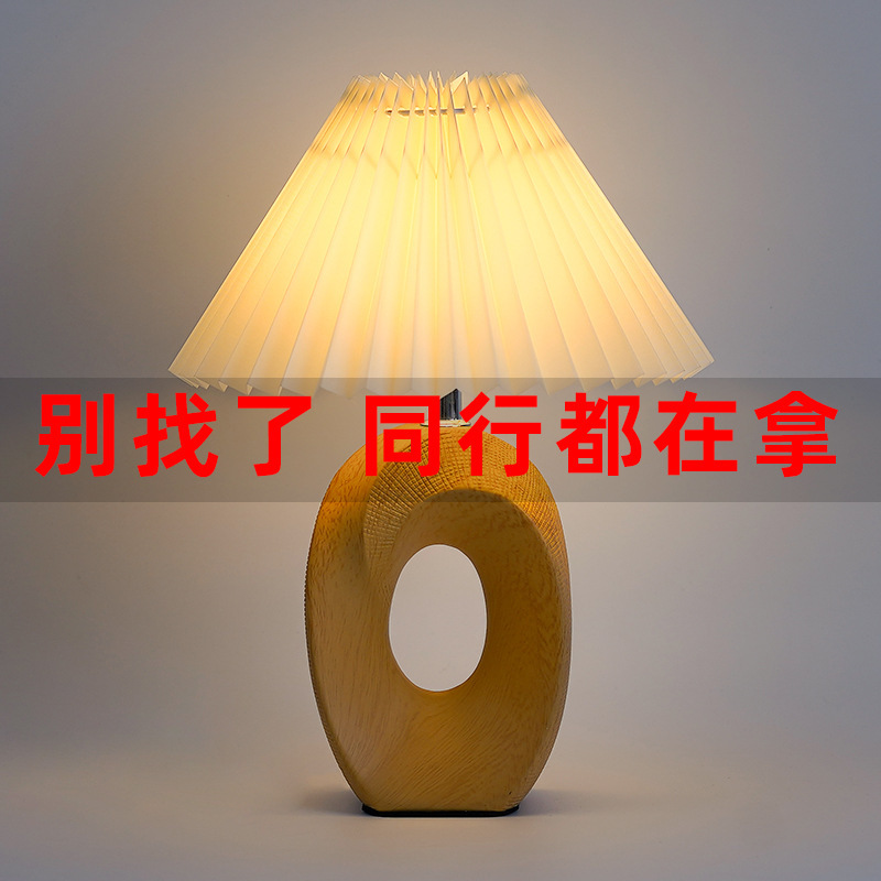 Ceramic Desk Lamp
