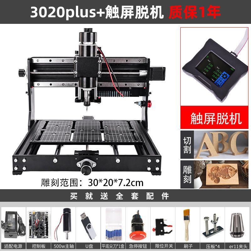 CNC 彫刻機小型多機能デスクトップ CNC レーザーマーキングマシン diy アクリル金属木材レリーフ切断|undefined