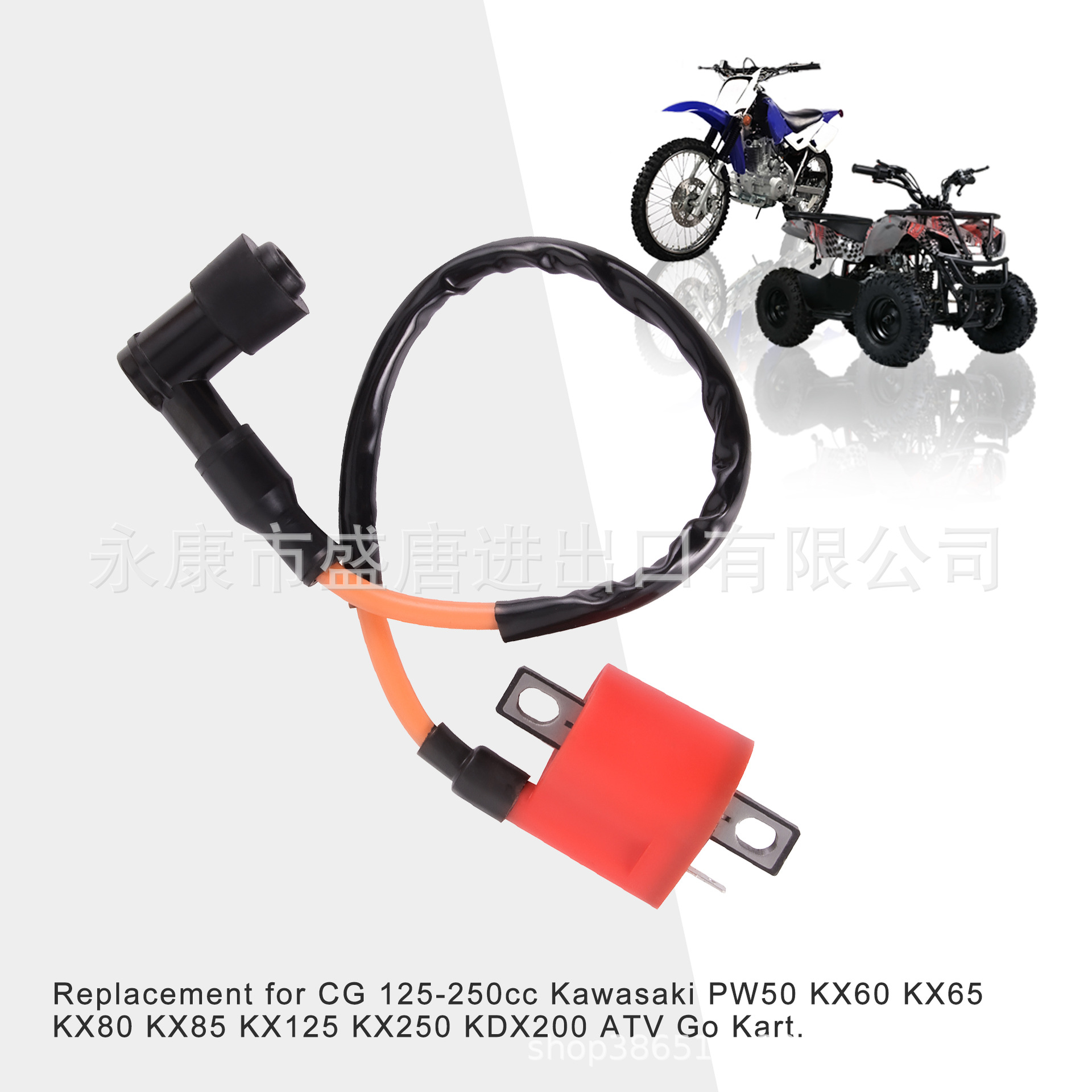 Ignition coil adapted to CG vertical engine 125cc-250cc ATV off-road vehicle Kart